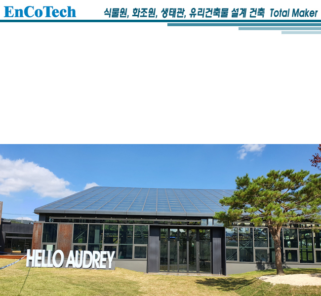 분당 헬로오드리 레스토랑03